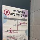 &lt;만화카페 머든 천안신부점&gt; 천안 24시 만화 카페 재방문 꼼꼼 후기