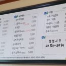 수목원맛쌈밥 이미지