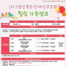 휴식, 당