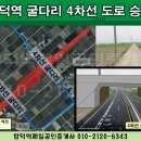 당진 계획관리지역 전원주택지 추천 327㎡ / 2천990만원 이미지