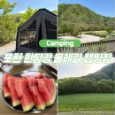 명당길 | 포천 한탄강 둘레길 캠핑장 후기 명당 추천