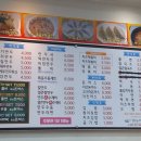 웰빙만두리아