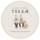 THE 오래 이미지