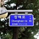 송정해변길 이미지