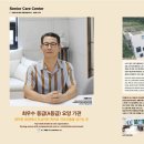 실버케어 코리아 이미지