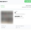 프라자구내매점 | (250814-15) 성남 율동 공원 캠핑장