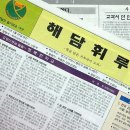 부천여자고등학교 이미지