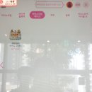 베스킨라빈스송도글로벌캠퍼스점