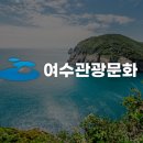 비렁길굴등민박 이미지