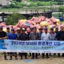 가평낚시터 이미지