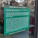 수궁갈비집