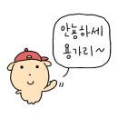 힐링솔골산장 이미지