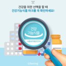 인셀덤진