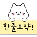 하우리부일호횟집 이미지