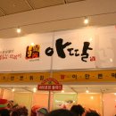 세유인터내셔널