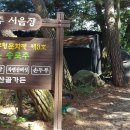 구병마을 이미지