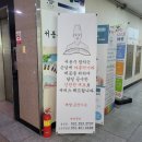 간장게장과 참치회를 동시에먹을수있는 엄청난곳이있다고 &lt;서봉수참치앤스시 안산고잔직영점&gt;