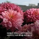 좋은생각