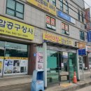 대덕산업단지관리공단 주유사업소 이미지