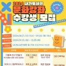 강화도서관 이미지