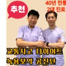 이용재내과의원 이미지