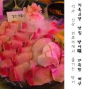 누나네 회포차 | 겨울 제철 방어, 석남역 석사 신상 맛집 회포차 해상 魚시장 방문후기
