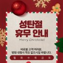 바로봄한의원 이미지