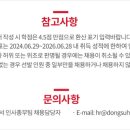 주식회사 로빈 - 김포시 | 주식회사 로빈