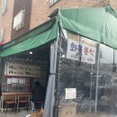 화목분식 - 김해시 번화2로 4 | [ 서울 ] 화목분식, 아차산역 떡볶이, 가성비분식