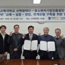 충청인력 - 예산군 역전로 30 | 충청인력