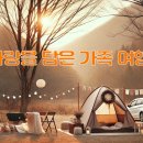 초리풍경 이미지