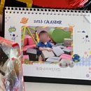 동화나라어린이집 이미지