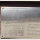 상곡사 네이버블로그