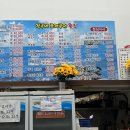 친구네조개구이횟집