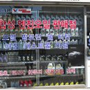 지원오토미션 이미지