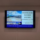 전국공무원노동조합 부산지역본부 강서구 이미지