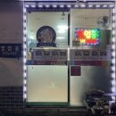 철판두루치기 배고파
