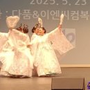 한국무용 이미지