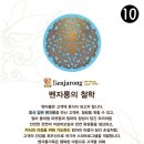 벤자롱스파 네이버블로그