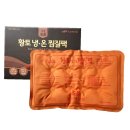 보성메디칼 이미지