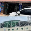 아카라스포츠