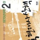 한국사 산책 이미지