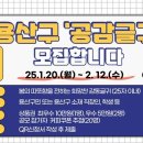 용산-1 이미지