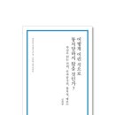 대안연구공동체