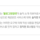 공갈못 연꽃한우촌 이미지