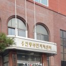 웅진동 주민센터 이미지