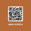 방배로 200 이미지