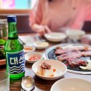 산수갑산 이미지