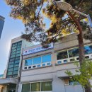 미양면주민자치센터 이미지