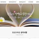 2024년 상반기 평생학습관 정규강좌 이미지